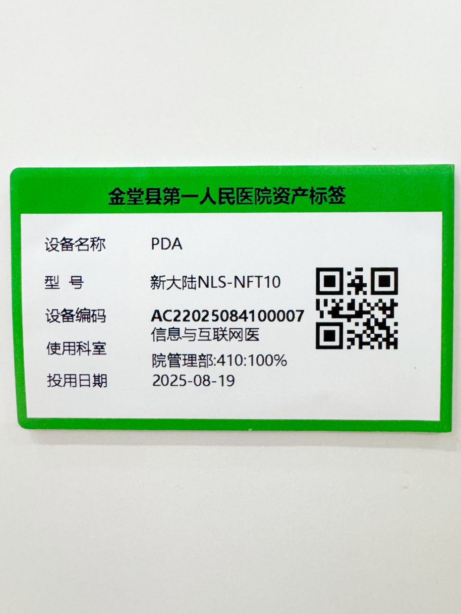 微信圖片_20250911094213_346_40